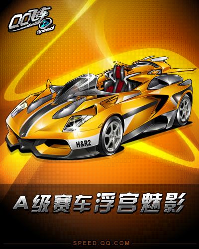 勇士主打的 勇士主打的