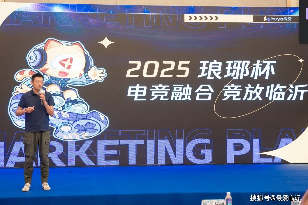 球队展示实 球队展示实