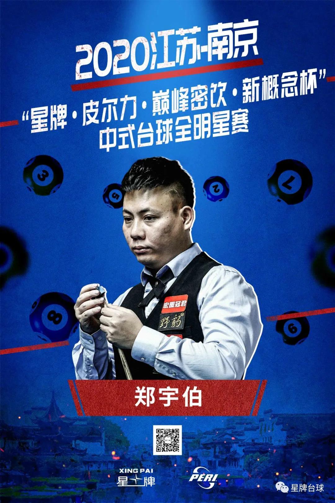 命中率明显